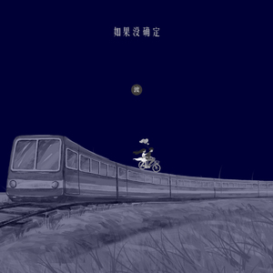 狂野少女免费完整版电影在线播放
