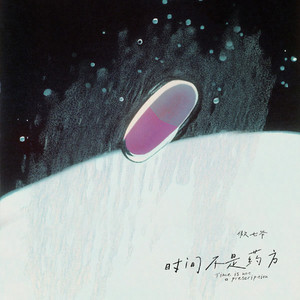 狂野少女免费完整版电影在线播放
